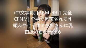 Hina 被调教的美女家教 狗链牵引赤裸宠奴 精巧乳粒粉嫩酮体 谁受得了呀 尽情意淫幻想