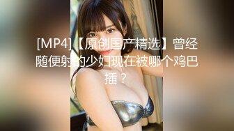 STP22069 一脸幽怨的外围小姐姐 舔腿抠穴撩拨开心 一对极品美乳 又白又大又翘 佳人如此不能辜负