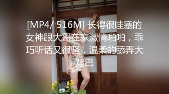 [MP4/ 2.08G]&nbsp;&nbsp;诱惑的小女人真实SPA推油按摩 极品美女身材满分 娇喘阵阵被花式干高潮