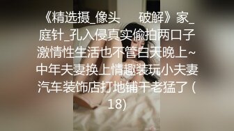 CC直播~极品御姐【白妖妖】2023年7月合集剪辑热舞~舌功了得【273V】 (156)