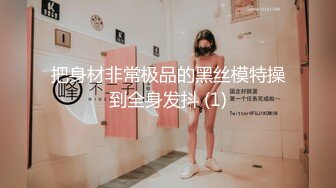 [MP4]考试失利的学妹用大鸡巴给予安慰-呻吟诱人萝莉美女锅锅酱