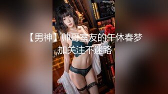 [2DF2]【千人斩寻欢】鸭哥约了个大奶少妇啪啪，上位骑乘摸奶特写掰穴口交猛操 [MP4/125MB][BT种子]