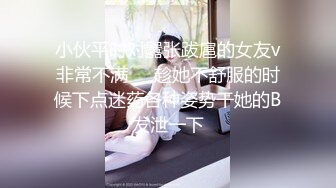 【新速片遞】高端泄密流出火爆全网泡良达人金先生❤️约炮98年女会计孔恩真闭着眼睛含手指表情销魂4K无水印高清[574MB/MP4/11:25]