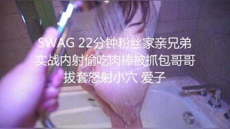 [MP4/ 748M] 在校大学生女朋友刮毛无套刚开学就开房，小女友甜美听话，剪刀修毛，抠穴后入暴操交