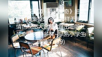 [2DF2] 酒店约炮身材一流在酒吧表演的钢管舞老师兼职妹[MP4/101MB][BT种子]