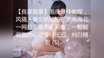 一步裙白领美女兼职援交,2500元没穿内裤,裙子里只穿了件开档的黑丝