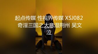 XKVP023 星空无限传媒 朋友妻 随便骑 苏小沫