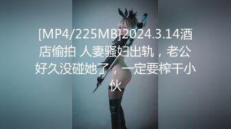 震动的丰满女人