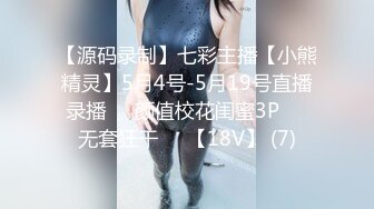 [MP4]探花李寻欢下海拍AV下春药迷倒巨乳高冷女领导（灭绝师太）用大屌征服她，内射中出