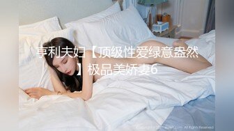 露脸才是王道！台湾大神风流财子约炮各种露脸美女啪啪自拍4-8