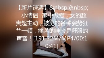 学生妹被同学带到宾馆，一个做爱一个拍