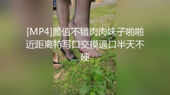 [MP4]极品性感包臀裙妹子吃完烧烤按摩张开双腿摸逼舔弄给妹子推油按摩