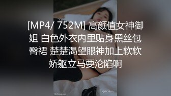 [MP4/872M]4/21最新 极嫩妹妹强忍疼痛美妙快感在身体流淌爆射VIP1196