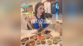 软萌甜美00后可爱萌妹【QQ糖小朋友】陪玩少女 肉体惩罚 只要不投诉...抓住双马尾后入白丝JK小母狗！