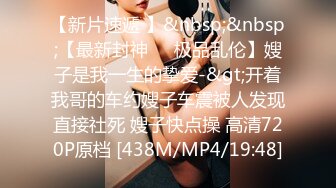 【自整理】OnlyFans——Lacie_May随时随地露出小骚逼 太色情了 流出视频合集【277V】 (65)