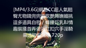 [MP4/810MB]91沈先森 约啪浓妆艳抹极品外围，情趣装女仆被大屌操晕了