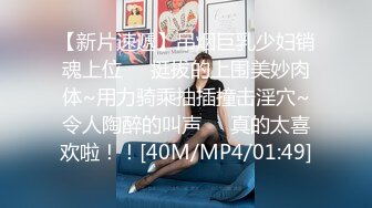 淫乱女团~24小时不停干【第一次】好几个水灵灵的小妹妹被干了~淫乱大趴【14V】  (6)