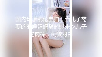 大像传媒之巨乳coser 巧遇路邊搭訕