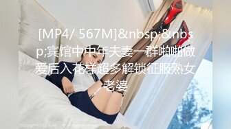 [MP4]STP28725 极品良家洗脚妹，约到酒店操逼，按倒在沙发上摸穴，骑乘后入激情爆操 VIP0600