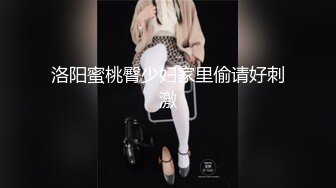 性感体操服 纯欲女友穿上白丝和体操服操她 白白嫩嫩香香的身体 自己坐在大鸡巴上做爱的样子非常可爱3