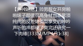 [MP4]高颜值大长腿妹子近距离拍摄舔奶扣逼口交上位骑乘大力猛操