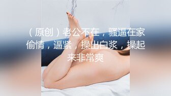 【塑料闺蜜】18岁美女私处保养.技师玩弄女孩粉嫩私处和阴蒂.被闺蜜用手机拍下来流出