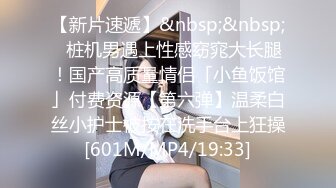 ‘’需要资源的来‘’，气质骚女自拍