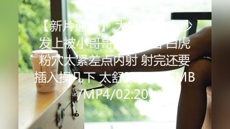 [MP4/ 318M] 御姐范极品颜值女神！外表冷艳玩起来很骚！性感网袜美腿，微毛肥穴，大黑牛假屌轮番上