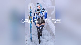 火辣女郎【空乘馨馨】女人家的闺房，多套调情制服，裸舞挑逗诱惑，奶子又涨又挺！