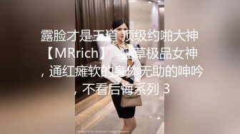 高顏值氣質短發禦姐美少婦會享受,先讓大哥給自己全身按摩才給艹