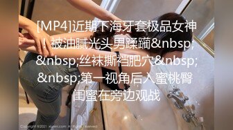 《蓝树精选重磅核弹》PANS女神、维拉当家花旦~热门风骚模特【哆啦琪】露奶露鲍大胆私拍3部~摄影师还是那样骚话连篇亮点3