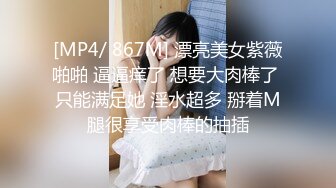 【乐乐妹妹】某985高校校花~兼职下海~扒穴~自摸~洗澡，只跟男友啪啪过，专属胴体奉献给大家 (2)