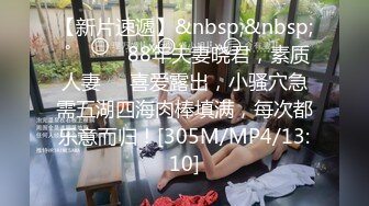 [MP4]STP29070 ?扣扣传媒? QQOG022 超顶校花极下海美少女 ▌小敏儿▌初音未来的性服务 爆肏二次元萝莉 内射极品嫩穴 VIP0600