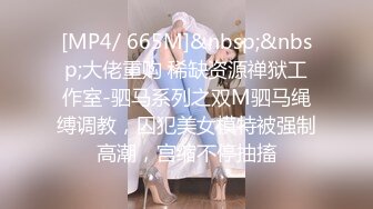 [MP4]高颜值长发白色西装妹子啪啪特写口交抬腿侧入骑坐后入大力猛操