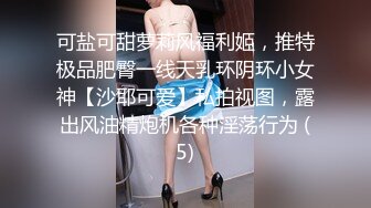 情趣酒店360监控TP小情侣啪啪完来了个貌似等炮友的淫妹子把这当成游乐园了在这荡秋千