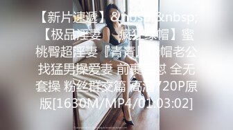 “小BB可舒服了爸爸来操我”对白淫荡秀人网人气美女嫩模艾X青被土豪高价啪啪COS制服淫语不断叫声超骚