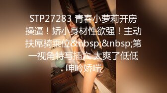 小区保安被业主迷晕坐奸,没想到后面保安竟然主动起来 下集