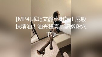 ★☆《最新流出露出女神》★☆极品大长腿苗条身材阴钉骚妻【金秘书】福利3，公园超市各种人前露出放尿啪啪紫薇，相当过瘾 (2)