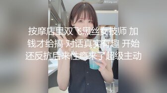 【极品骚浪眼镜妹❤️十个眼镜九个骚】全新收录眼镜小姐姐『萧媚儿』性爱私拍 后入爆操翘丰臀 (5)