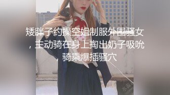 淫荡黑丝露脸美女娇娃的诱惑，性感情趣诱惑，跟狼友发骚互动，道具抽插骚穴，无毛白虎逼水嫩多汁，呻吟可射