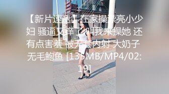 最新购买91小马哥约炮时装店的大胸腰细美女服装设计师