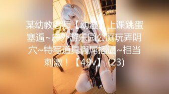 STP26548 【极品??私密流出】天然极品美女『黛娜』小心翼翼尝试拍摄性感私拍 极品美乳嫩穴 触动你心弦的美