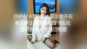 [MP4]STP28296 极品尤物新人下海！超高颜值眼镜美女！白虎干净美穴，振动棒猛捅嫩穴，爽翻高潮喷水 VIP0600