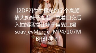 【截止9.2】美巨乳骚婊国家一级床上运动员「SHINANA」全量推特资源 专约体校肌肉男大