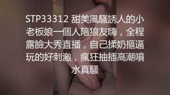 [MP4/ 247M]&nbsp;&nbsp;酒吧蹦迪炮到的漂亮小姐姐