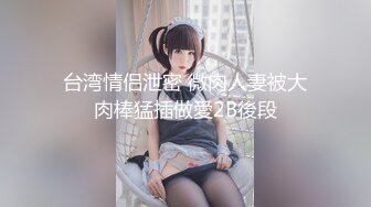 ★◇精彩の套图写真㊣↗精品合集↘♀ [04.27]