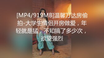 [MP4/ 493M]&nbsp;&nbsp; 骚气蓬勃极品91淫荡人妻情趣新娘爆干房间的每一个角落 粗屌狠狠冲刺白洁圣装下的饥渴美穴