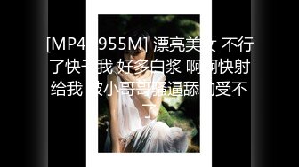 STP13335 【网曝门事件】最新抖音网红萌宠叔与女神级女友性爱自拍泄露 男友大屌 女友超靓 沙发无套抽插