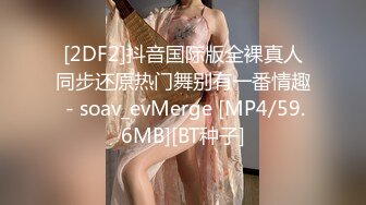 [MP4]STP27622 外表甜美乖巧妹子！情趣装翘起双腿摸穴！张开小嘴吸吮深喉 白嫩奶子乳交 后入肥臀爆操 VIP0600