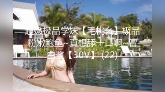 [MP4/490M]8/30最新 广西妹子直播卖福利和男友无套啪啪打桩卖力深喉怼嘴VIP1196